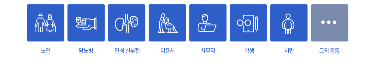 손목터널증후군 원인 픽토그램 이미지